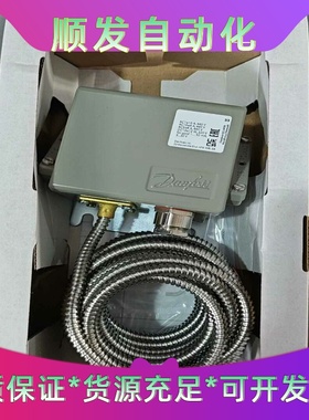 丹佛斯温度开关060L313066KPS80--议价商品