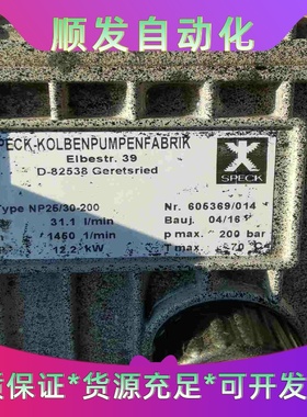 德国Drager德尔格Polytron 8000 气体检测仪一议价商品