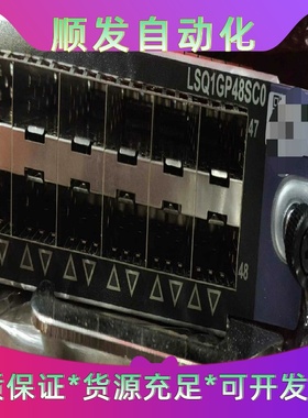 华三LSQM1GP48SC0，48千兆光口业务卡99新--议价商品