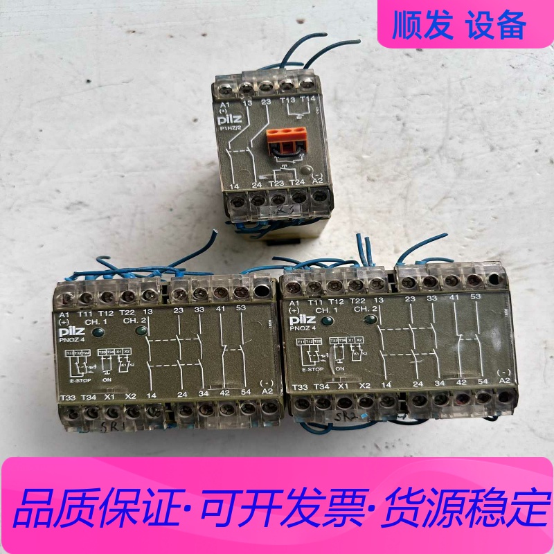 PiIZ皮尔兹安全继电器PONZ 4货号474995二手拆机一议价商品