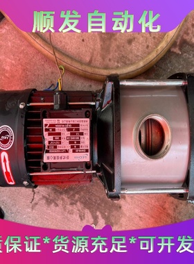 利欧emh8-20卧式不锈钢离心泵增压水泵，三相电，8立方2--议价商