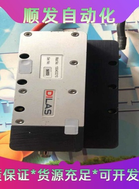 DILAS激光器 激光器一议价商品