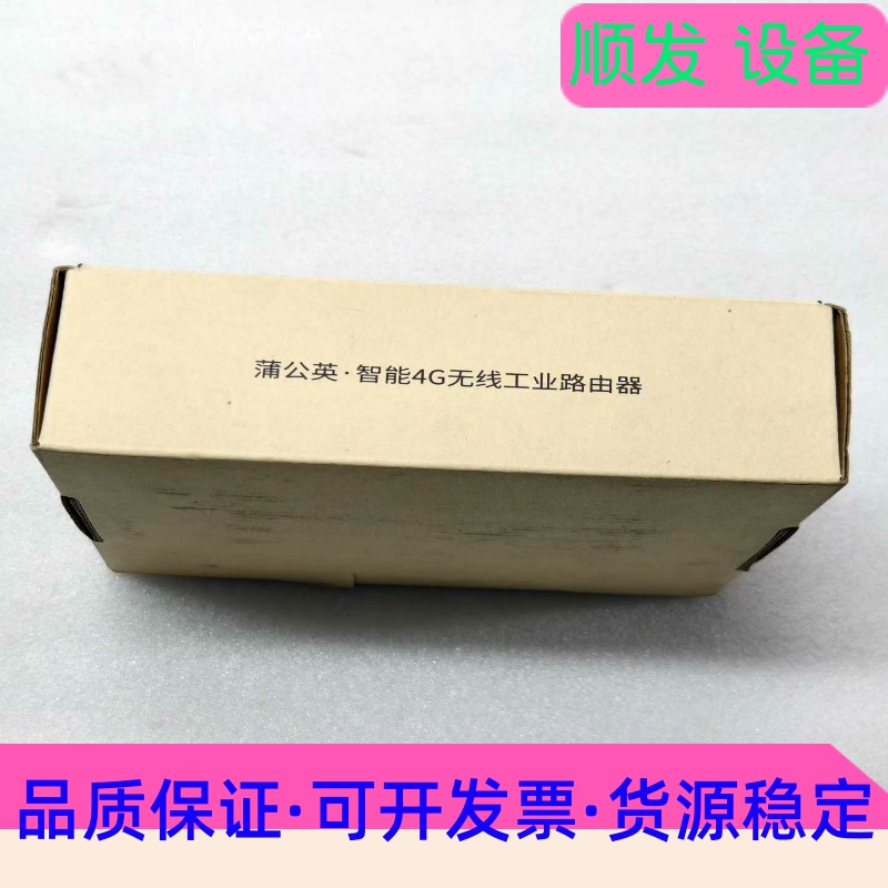 汇川技术GL10-RTU-ECTA模块，几乎全新，质量杠杠的一议价商品