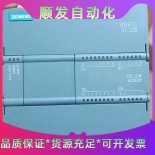 西门子1214C AC/DC/RLY,订货号214-1BG3一议价商品
