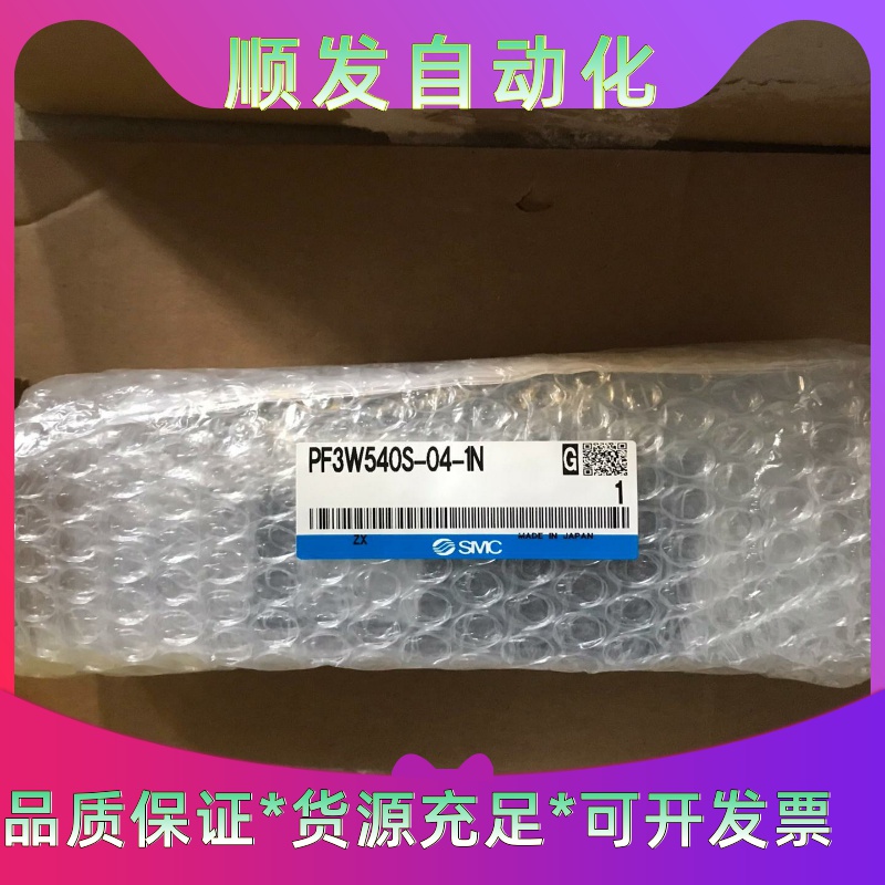 班美萝PF3W540S-04-1N水用数字式流量开关特价销售--议价商品
