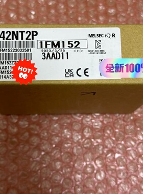 RY42NT2P 全新原装--议价商品