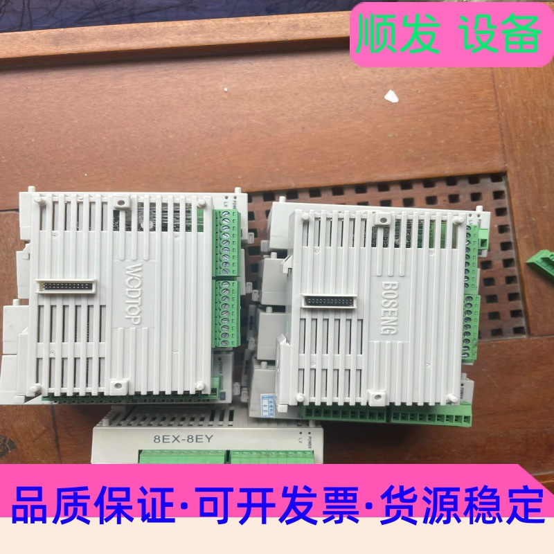 台达二手原装拆机DVP12SC11T实图拍摄，功能完好，喜欢--议价