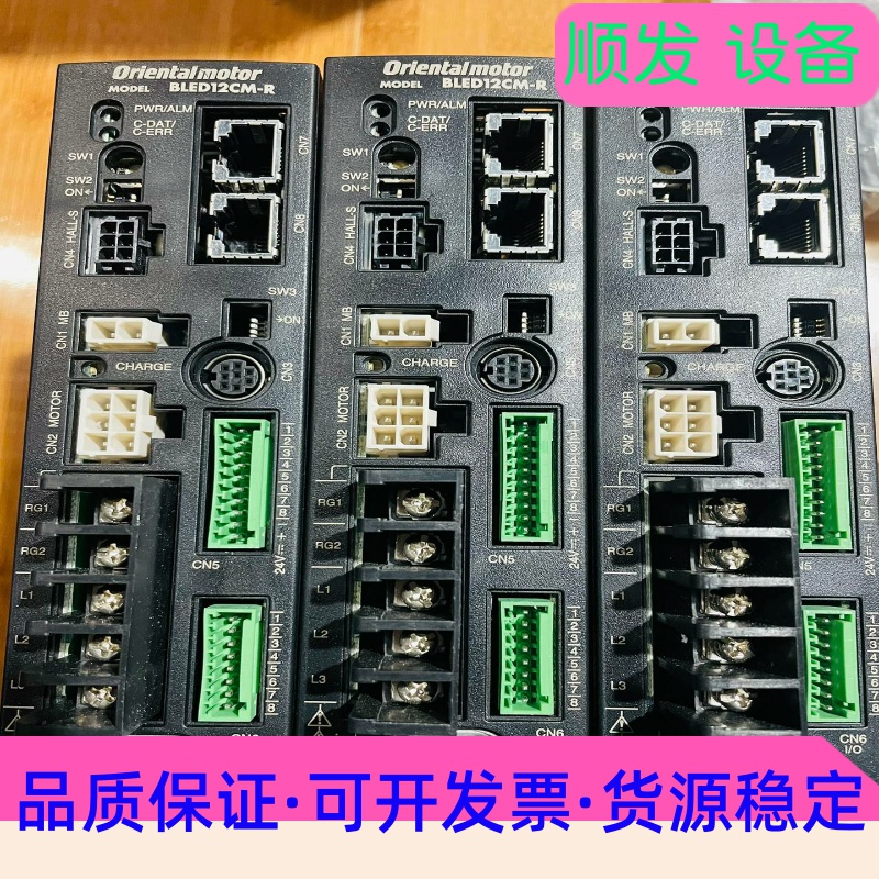 东方驱动器，BLED12CM-R，有3台，全新没有用过，有两一议价
