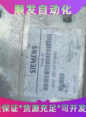 DVP30EC00R3 台达PLC模块，完好无损--议价商品