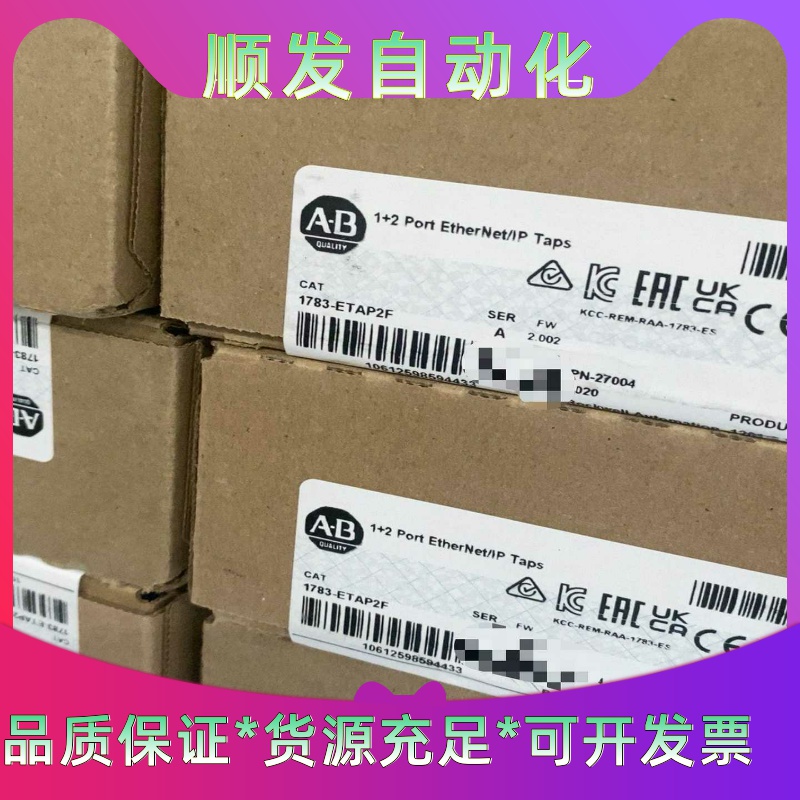 1783-ETAP2F 全新AB原装PLC现货 议价 178--议价商品