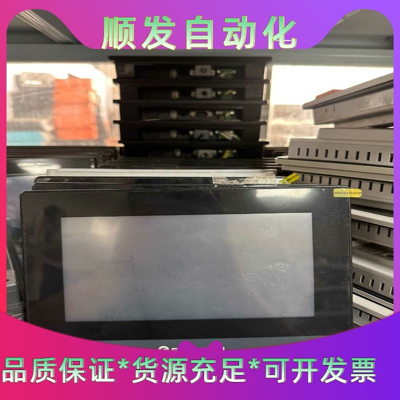 FLEXEM繁易触摸屏FE6070C现货二十台，带保护膜，撕--议价商品