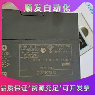 西门子S7300PLC电源模块PS3076ES73