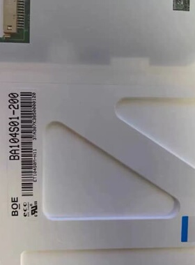 迈瑞液晶屏IPM8 IPM10 IMEC10 IPM12 I--议价商品