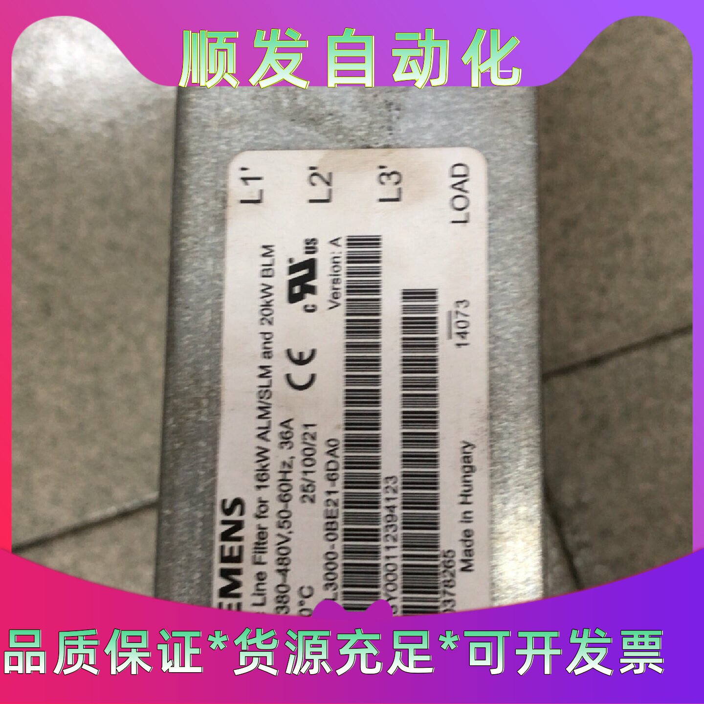 6SL30000BE216DA0西门子滤波器原装拆机