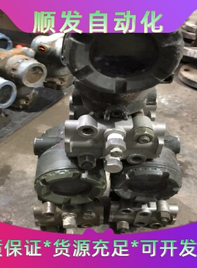 横河EJA120A-EE，功能正常，需要的来拍，一议价商品