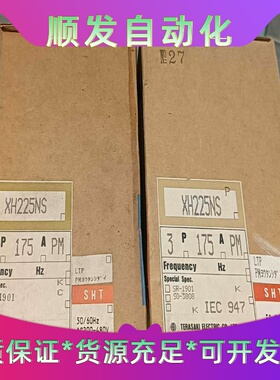 全新寺崎断路器XH225NS175A3P，带SHT--议价商品