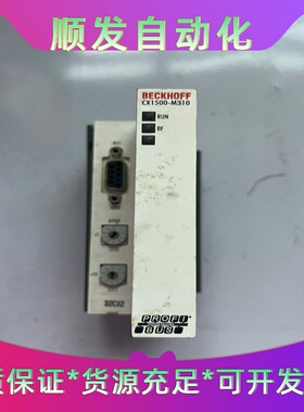 倍福BECKHOFFCX1500-M310模块，德国原装进--议价商品