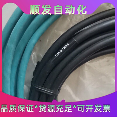 sr750sr751基恩士检测原装连接线op8736