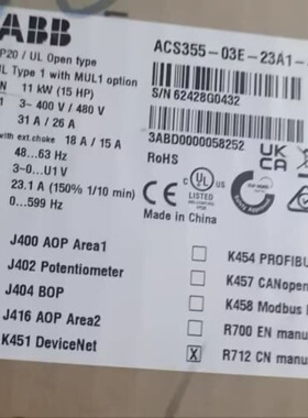 ABB变频器ACS355-03E-23A1-4全新原包装--议价商品