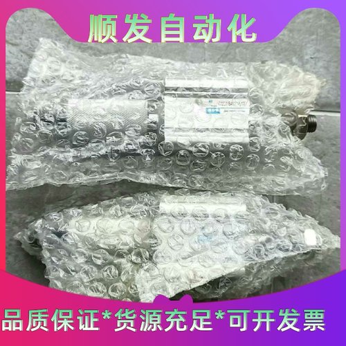 全新HDY成致可调气缸CQ2WB40X18-10，原装正品，--议价商品