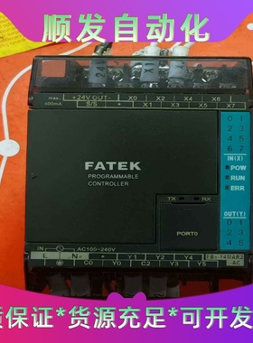 永宏PLC FBS-14MAR2-AC 设备上剪线 缐拆机，成色--议价商品