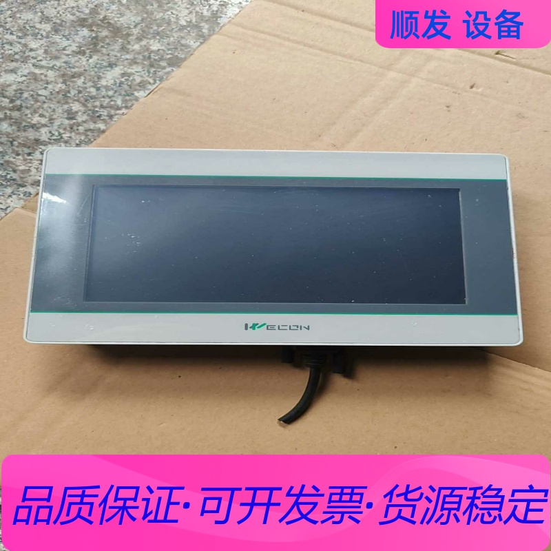 维控七寸触摸屏PI3070ie，二手拆机，成色如图实物拍摄，一议价