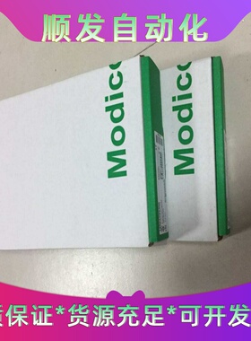 施耐德PLC模块TSXP574823AM大量现货，欢迎来询！--议价商品