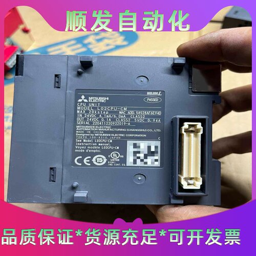 三菱L02CPU-CM PLC模块，原装正品，功能正常。成色--议价商品