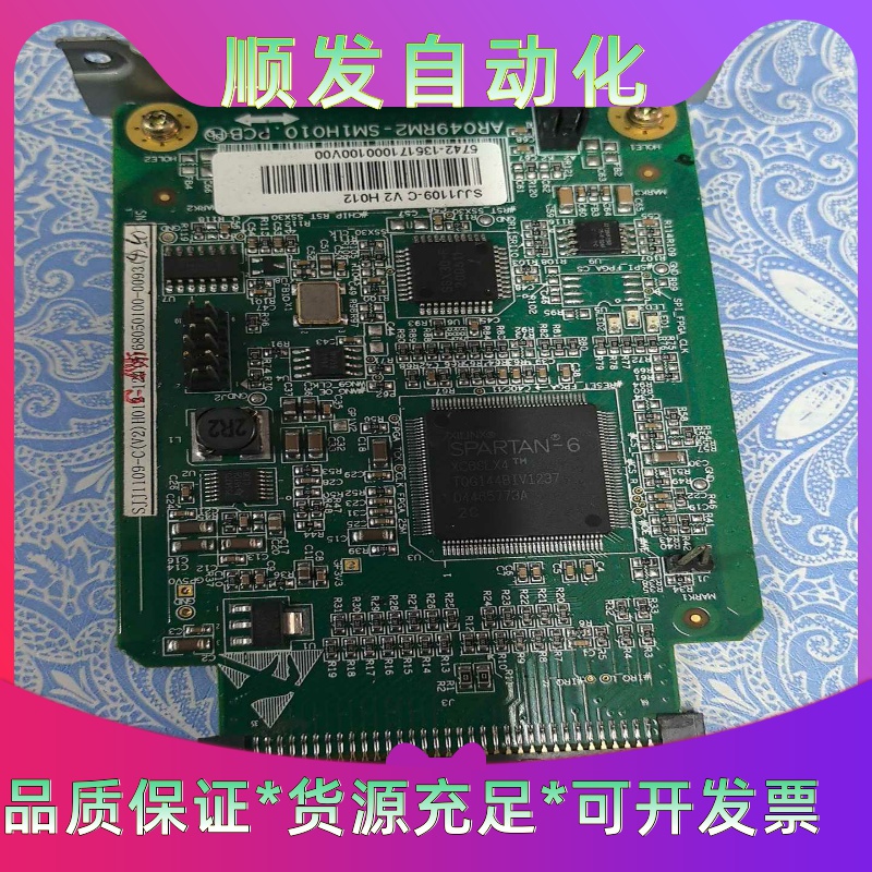 XC6SLX4TQG144B主板1张，--议价商品