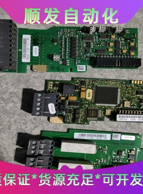 伟肯变频器IO卡POTA9/OPTC3/OPTA2/OPTA--议价商品