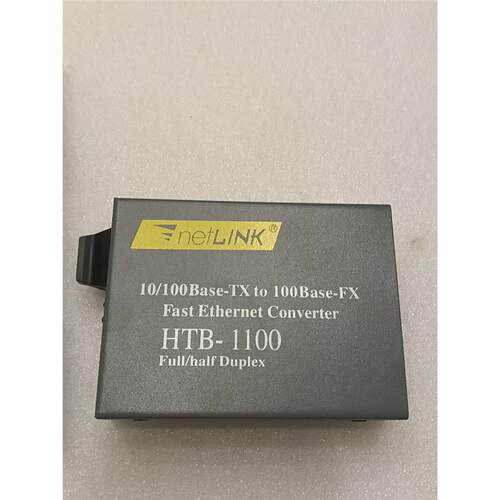 净联HTB-1100百兆光纤收