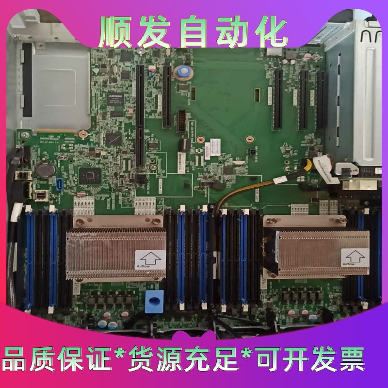 联想 Thinkserver RD650 服务器 主板 00一议价商品