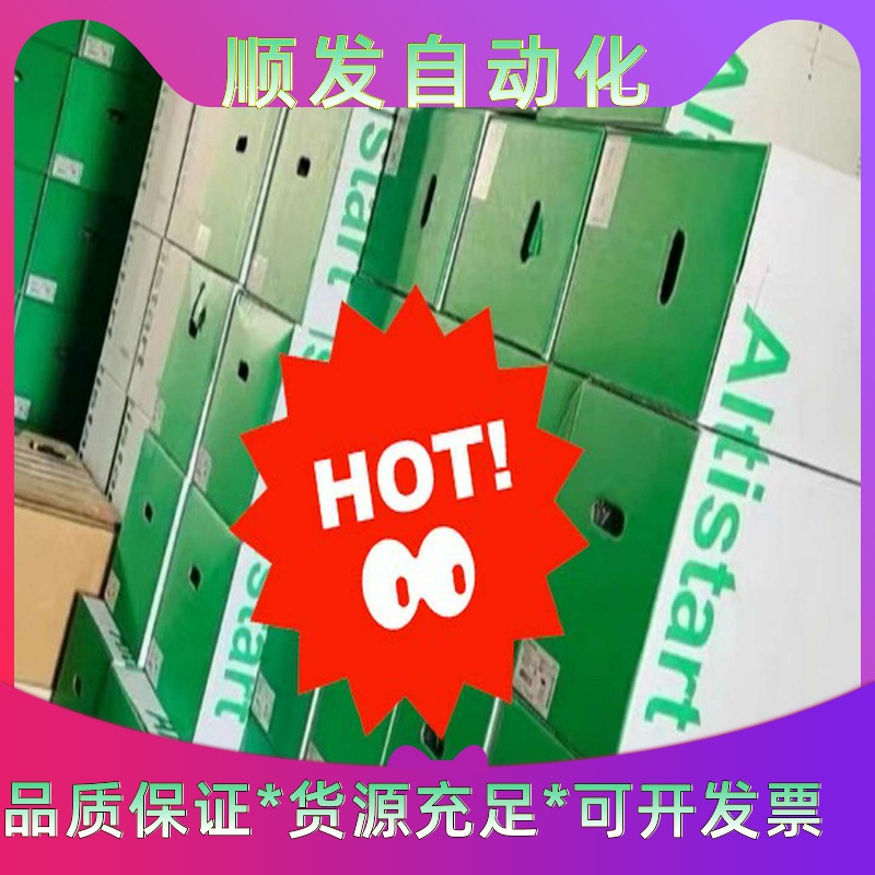 ATV930U75N4 ATV930D75N4 ATV930--议价商品