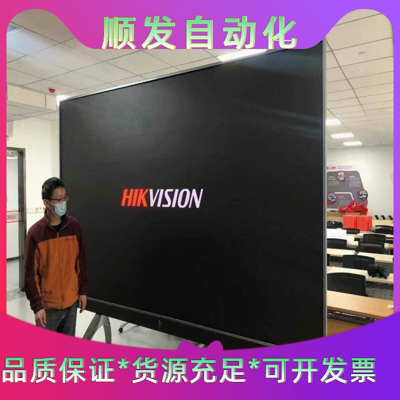 海康会议平板平板全新--议价商品