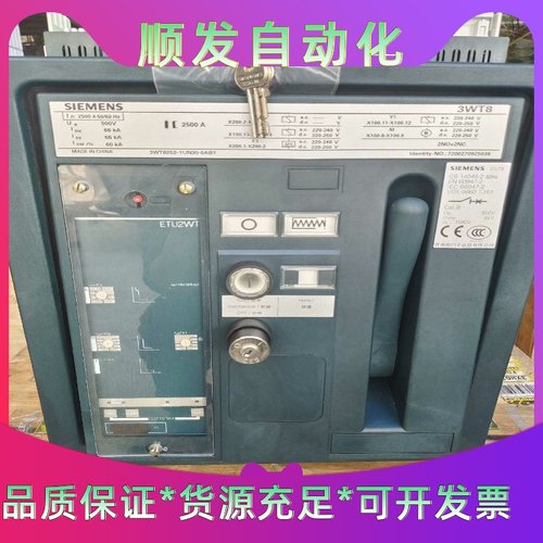 库存，全新西门子智能断路器3WT8252-1UN30-0AB一议价商品