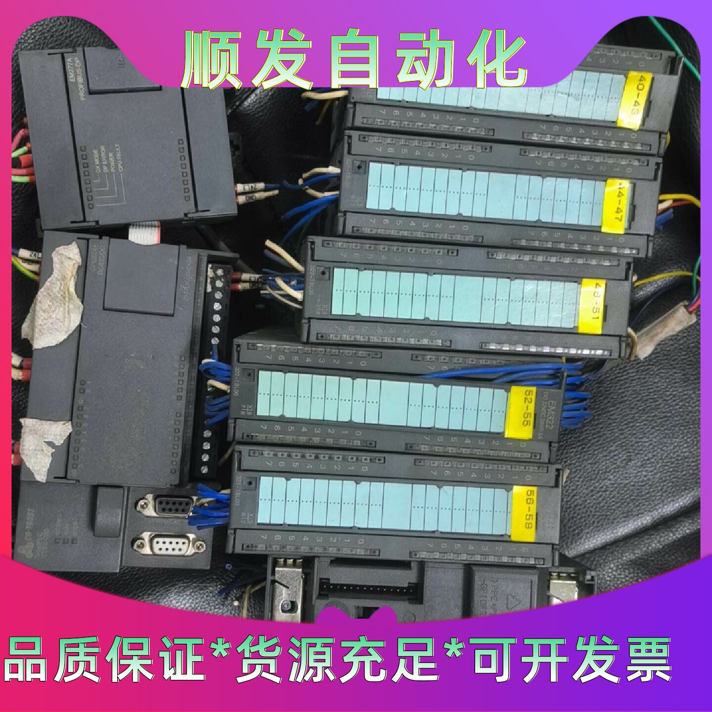 西门子S7300PLC国产一堆需要的直接拍150
