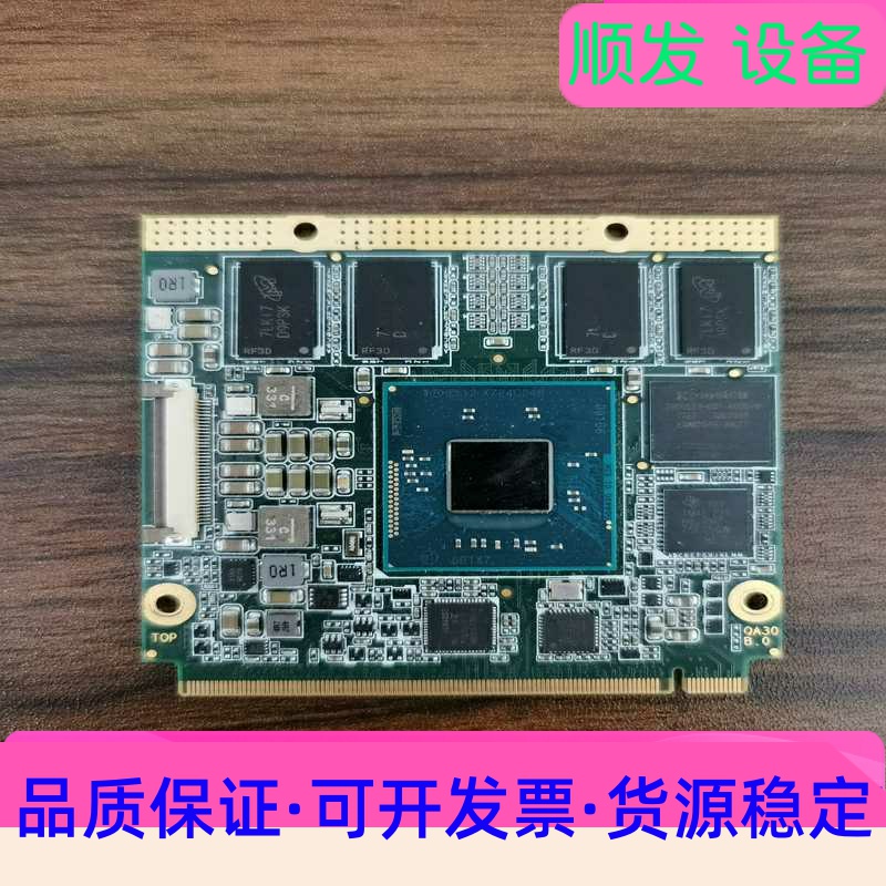 Congatec  QA3/i-E3815-2G eMMC4一议价商品