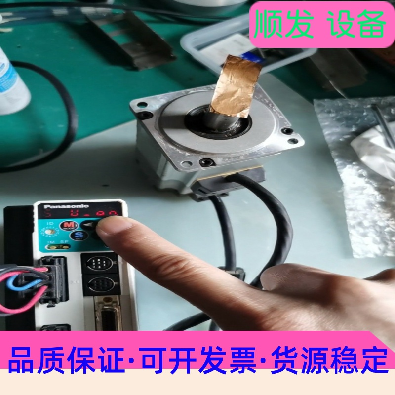 松下A4 400W 驱动器  包好 看清楚在拍,二手拆机成色一议价