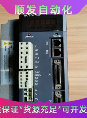 BCSD-15DMA法格伺服1.5kw--议价商品