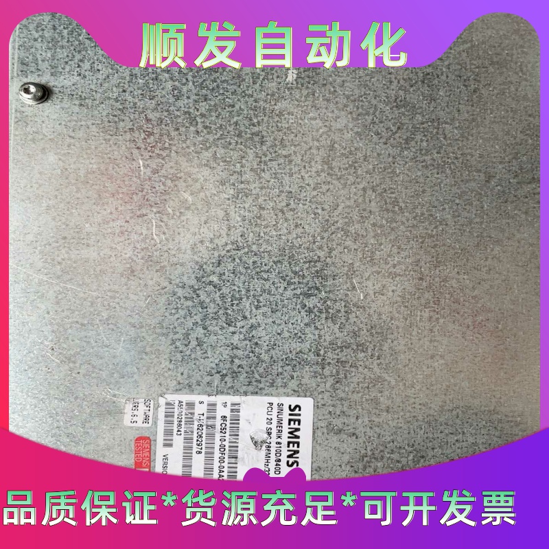 6FC5210-0DF00-0AA2 西门子PCU20+OP一议价商品