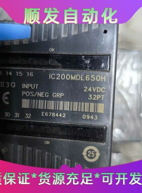 台达DVP80EH00T3，二手拆机，包好包邮，现货有量，成--议价商品