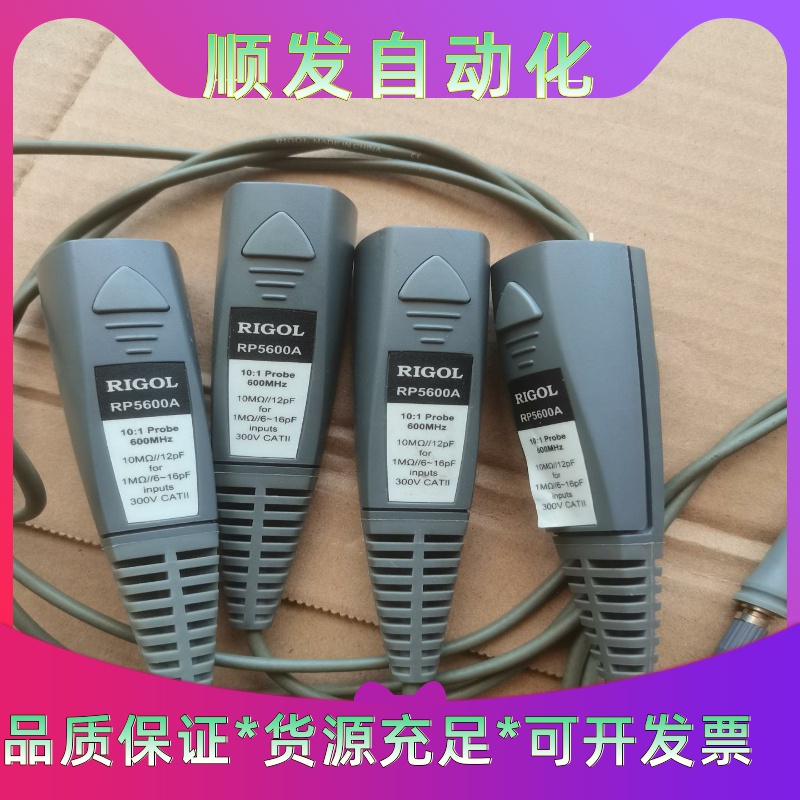 RP5600A普源RIGOL示波器高压监视器600MHz实物图--议价商品