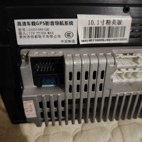 高清车载GPs影音导航系统,10.1寸精英版,型号cVD13--议价商品
