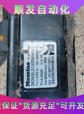 060MSL01330MNA1--议价商品