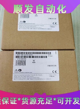 西门子288-2QR16，6ES7288-2QR16-0A--议价商品