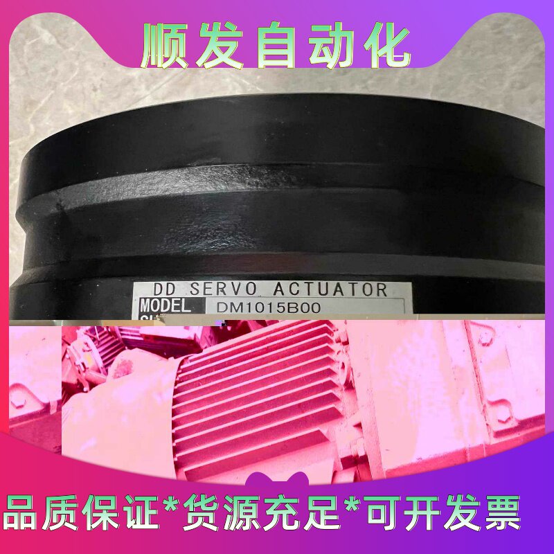 全新研华AIMB-785G2工控机主板，项目剩余，议价--议价商品
