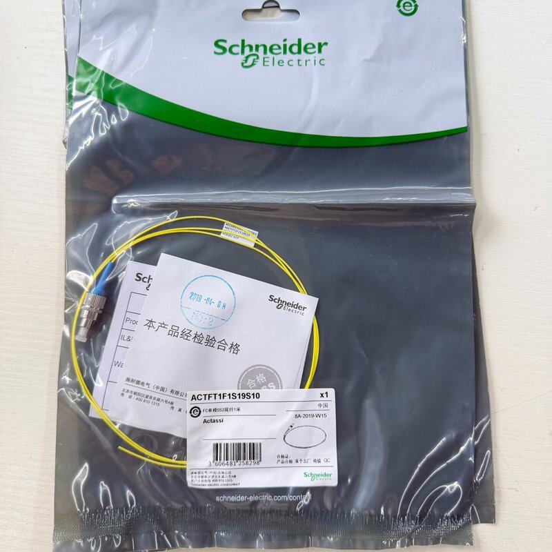 施耐德ACTFT1F1S19S10,FC单模OS2尾纤,1米--议价商品