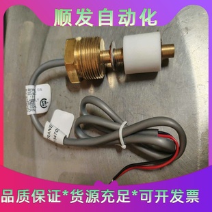 特灵液位感测器SWT02439特灵排气装置离心机SEN021--议价商品