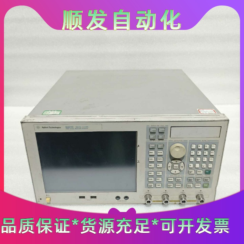 安捷伦e5071C 485 4端口 8.5G 原装器件 WI一议价商品