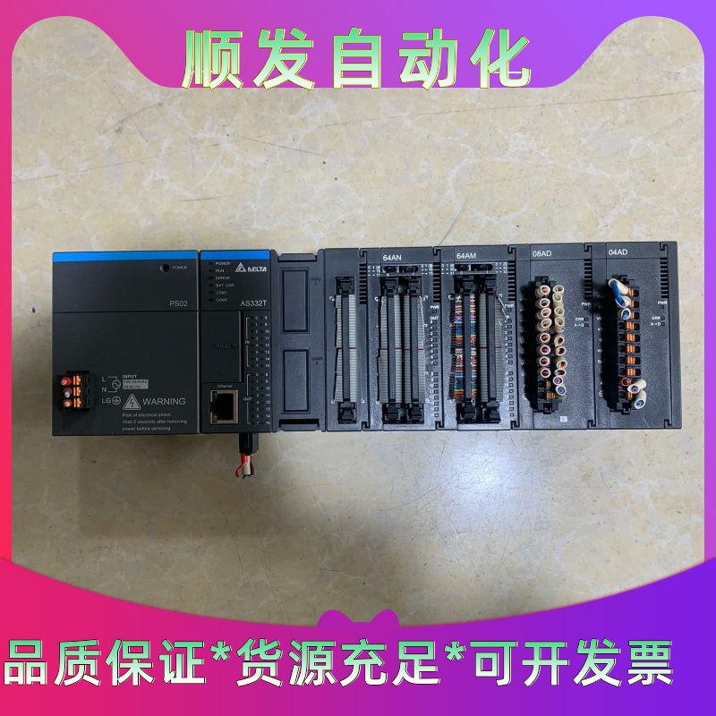 AS332T-A，AS64AN02T-A，AS08AD-B，一议价商品